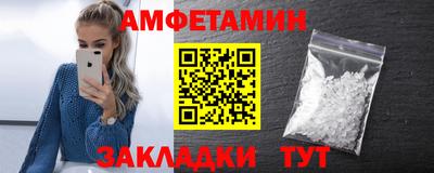альфа пвп VHQ Абакан