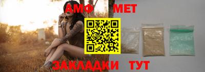 альфа пвп VHQ Абакан