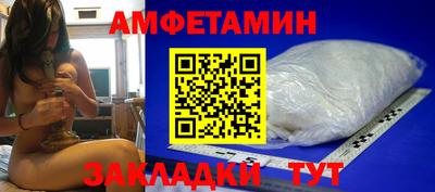 альфа пвп VHQ Абакан