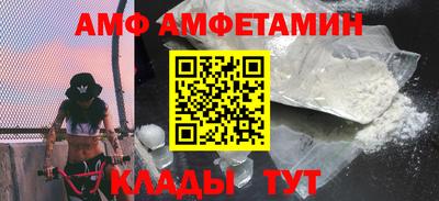 альфа пвп VHQ Абакан