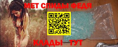 альфа пвп VHQ Абакан
