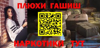 альфа пвп VHQ Абакан