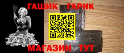 спайс Азнакаево