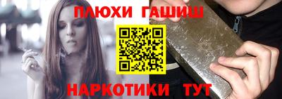 альфа пвп VHQ Абакан