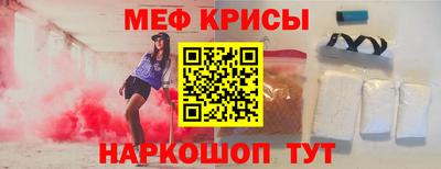 спайс Абинск