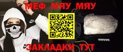 спайс Азнакаево