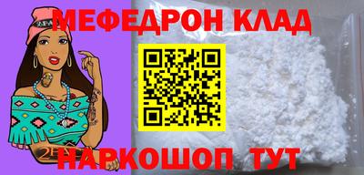 альфа пвп VHQ Абакан