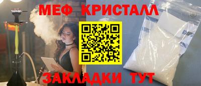 спайс Абинск