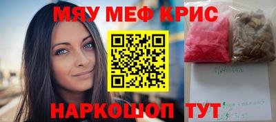 спайс Абинск