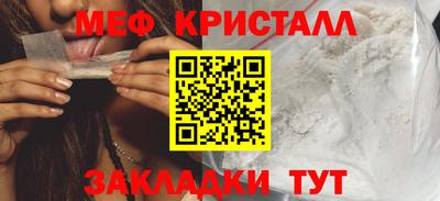 экстази Абакан