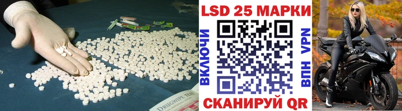 shop как зайти  Новозыбков  LSD-25 экстази кислота 