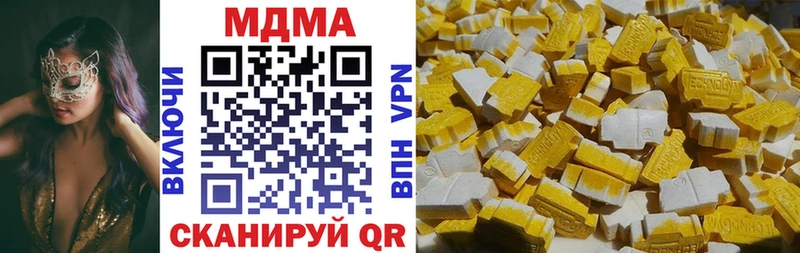 МДМА VHQ  Новозыбков 