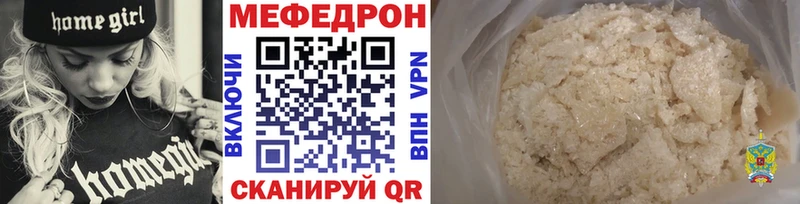 Меф кристаллы  Новозыбков 