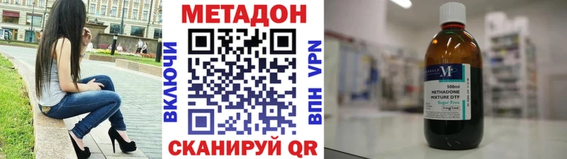 блэк спрут вход Новозыбков МЕТАДОН methadone