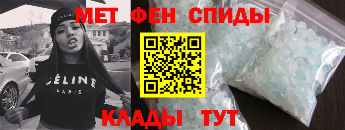 Мефедрон Новозыбков