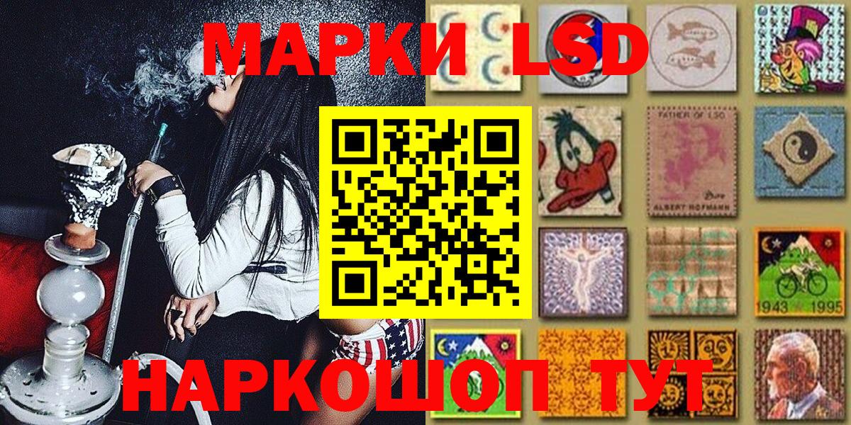 купить  цена  Марки 25I-NBOMe 1,8мг  Вход с VPN  Новозыбков 