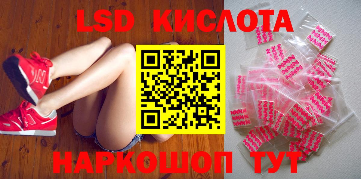 Марки NBOMe 1,8мг Новозыбков
