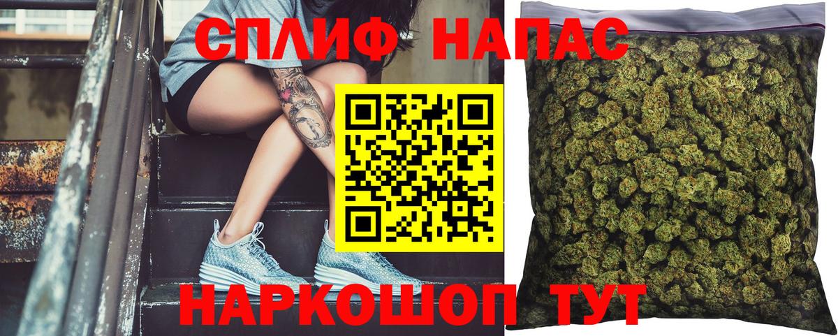 Марихуана Amnesia  МАРИХУАНА OG Kush  МАРИХУАНА Bruce Banner  Канабис THC 21%  Новозыбков 