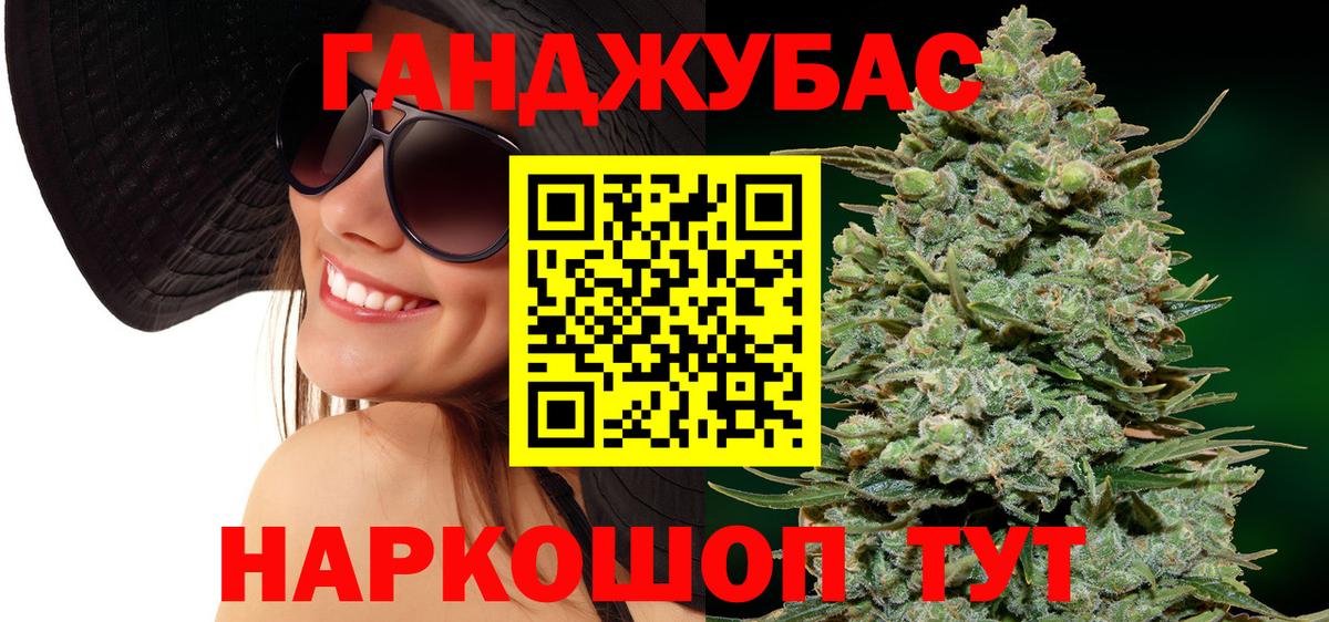 Марихуана ГИДРОПОН  Марихуана LSD WEED  Вход с VPN  МАРИХУАНА VHQ  Новозыбков  МАРИХУАНА OG Kush 
